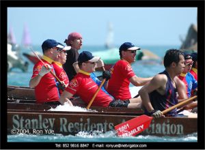 May 1, 2004: Stanley Dragon Boat Short Course Invitational Race Image