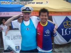 June 18/19, 2005: Hong Kong International Dragon Boat Races 2005 Image