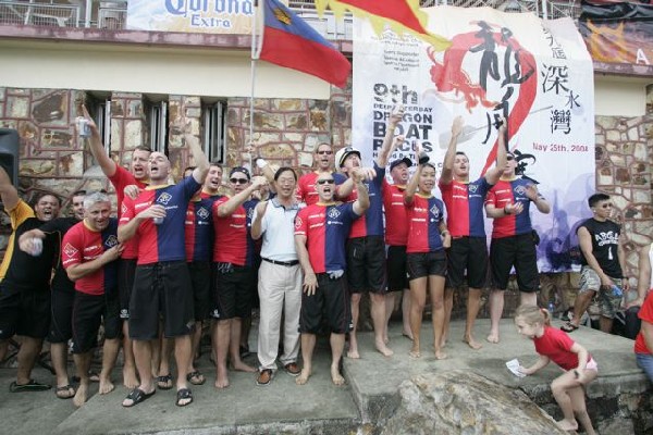 Liechtenstein Princely Navy team at 25 May 2008: 9th Deep Water Bay Dragon Boat Regatta