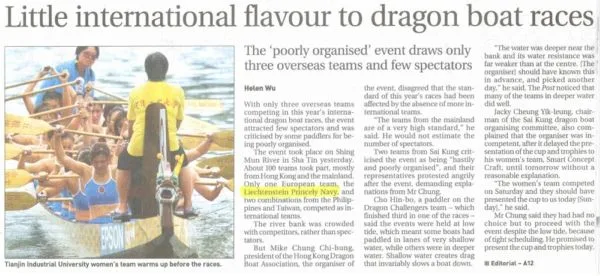 Harbour Awash with More Chaos as 12 Dragon Boats Sink