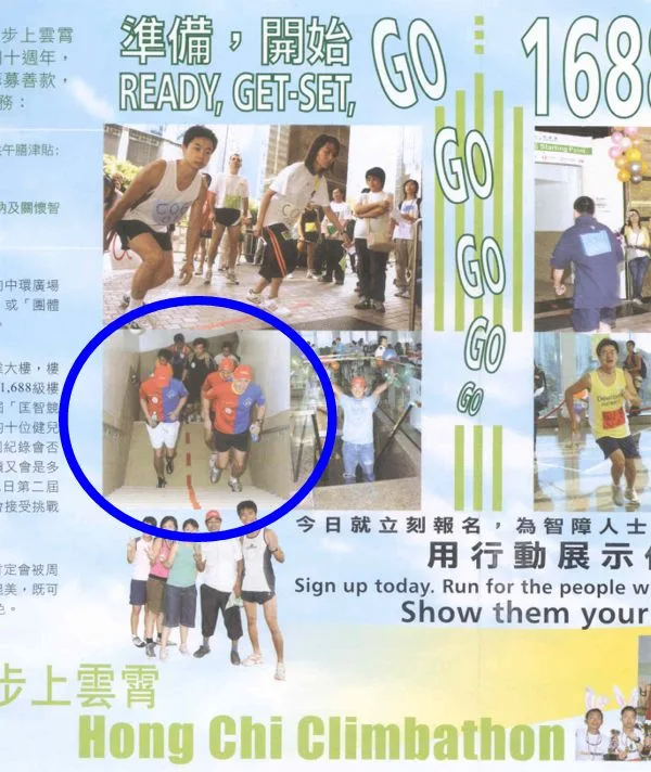 Ready, Get-Set, GO! Hong Chi Climbathon