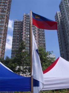 July 31/August 1, 2004: Hong Kong International Dragon Boat Races 2004 Image