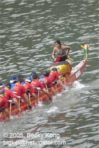May 1, 2005: 6th Deep Water Bay Dragon Boat Race Image