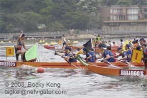 May 1, 2005: 6th Deep Water Bay Dragon Boat Race Image