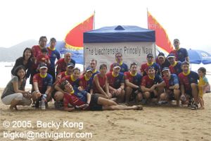 May 1, 2005: 6th Deep Water Bay Dragon Boat Race Image