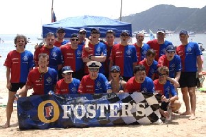 May 7, 2006: 7th Deep Water Bay Dragon Boat Races Image