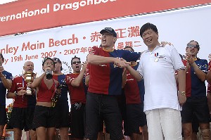June 19, 2007: AIA Stanley Dragonboat Championships 2007 Image