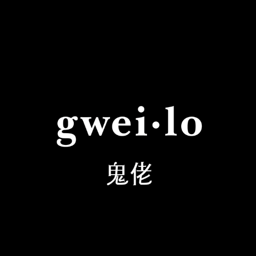 Gweilo Beer Logo